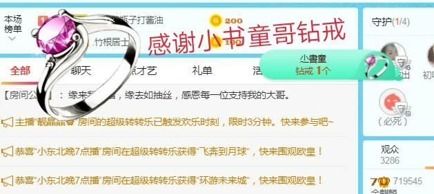 金麒麟好运连连🎤的图片