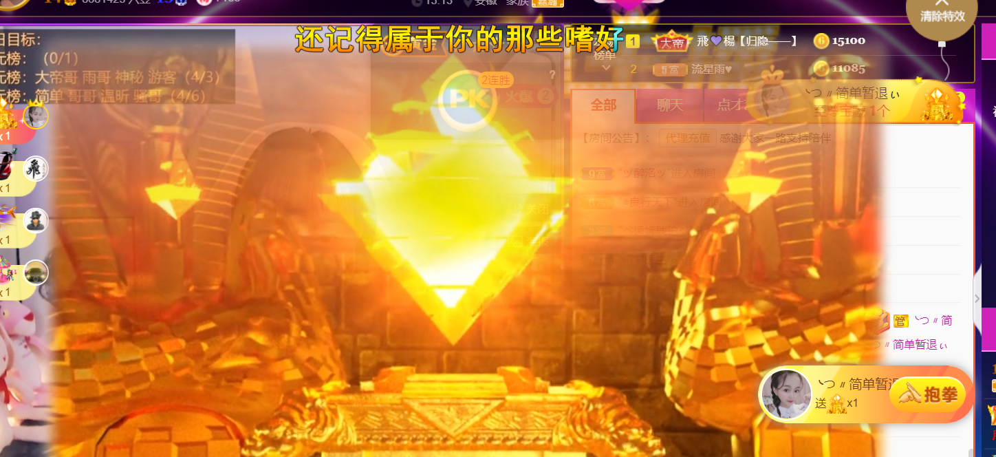 ╰つ〃薀昕🌷的图片