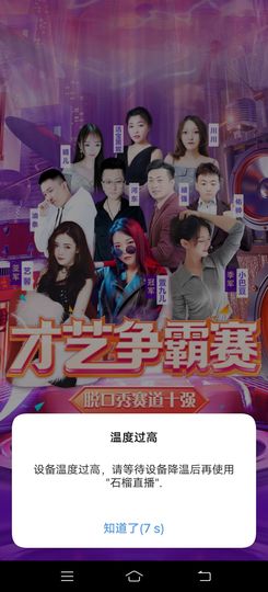 凉山彝妹主播照片