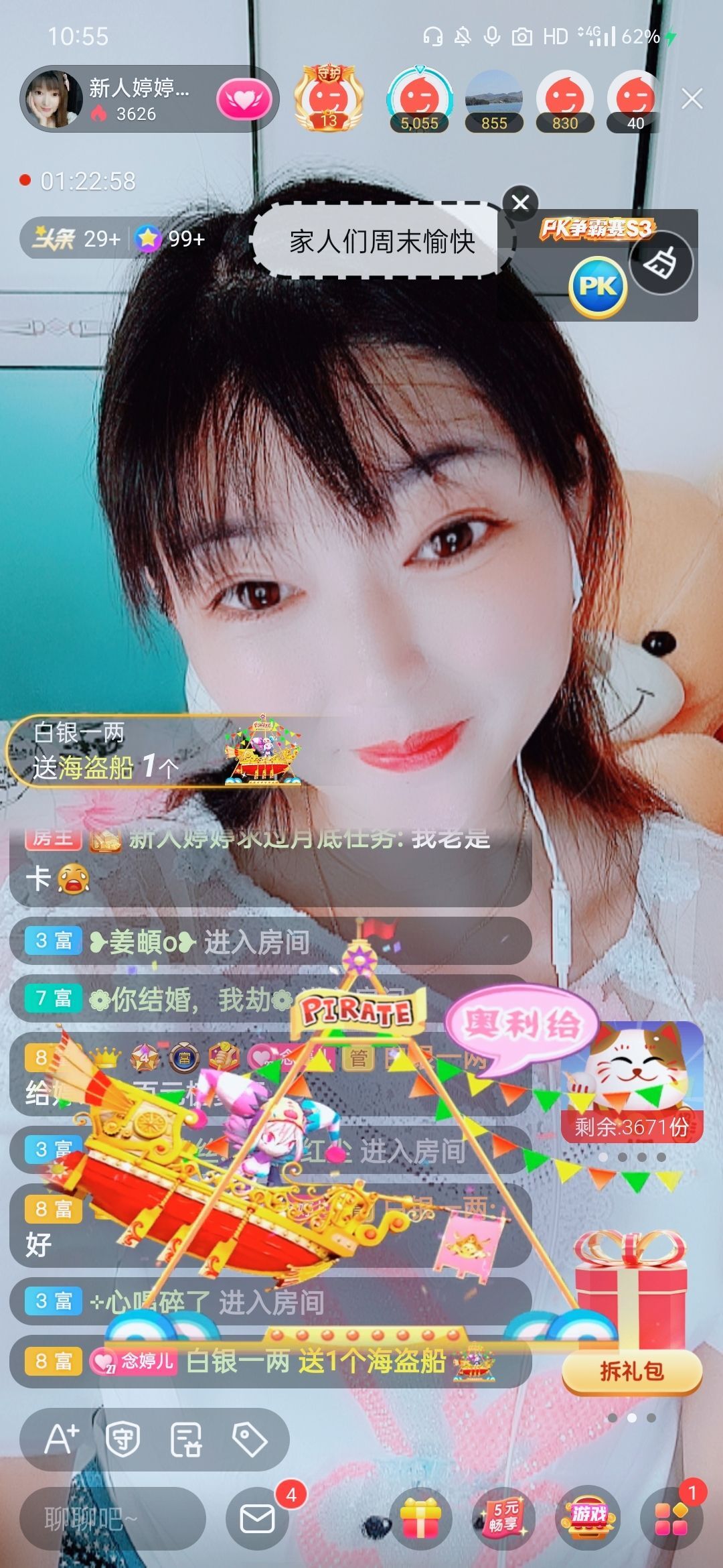 婷婷💕感恩有你陪伴的图片