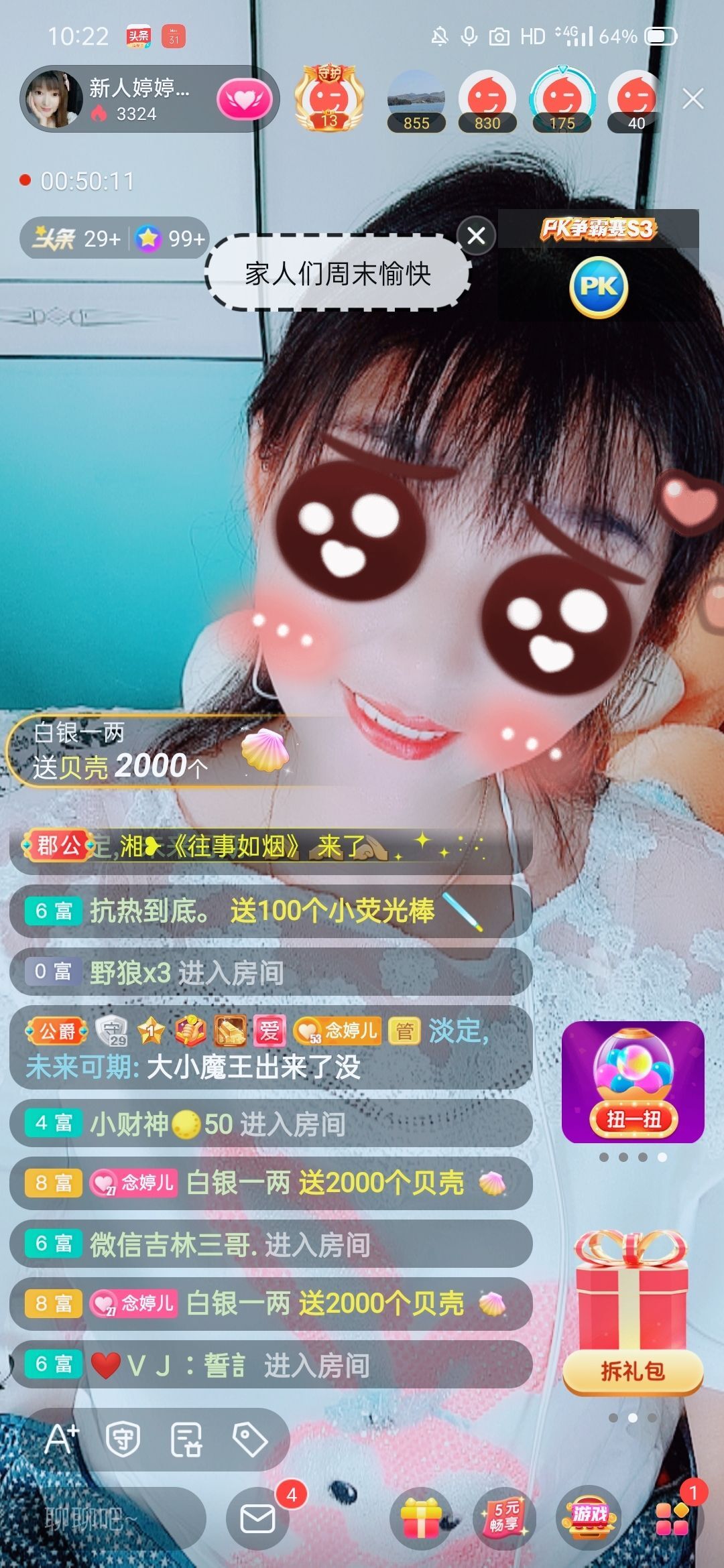 婷婷💕感恩有你陪伴的图片