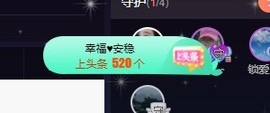 蕊儿不定时手机播主播照片