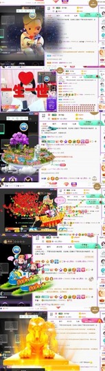 嘿暂离主播照片