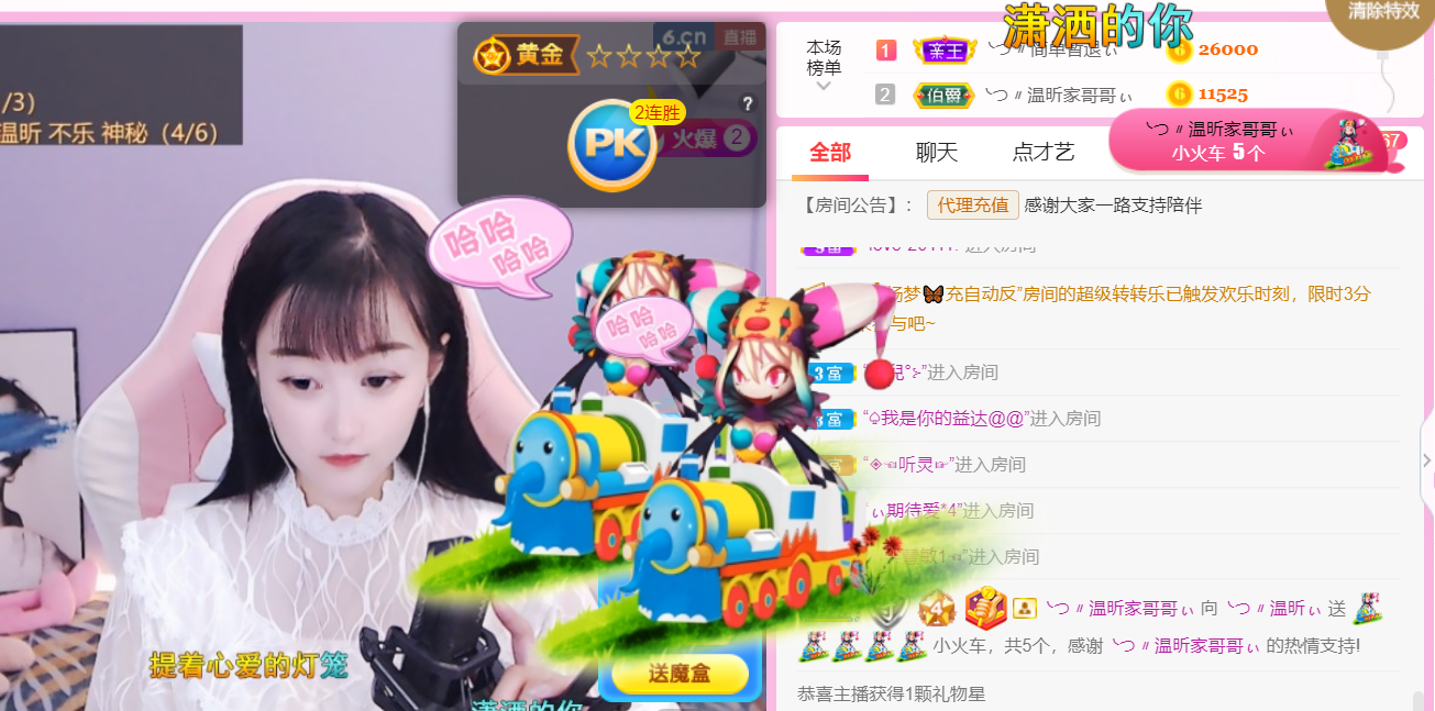 ╰つ〃薀昕🌷的图片