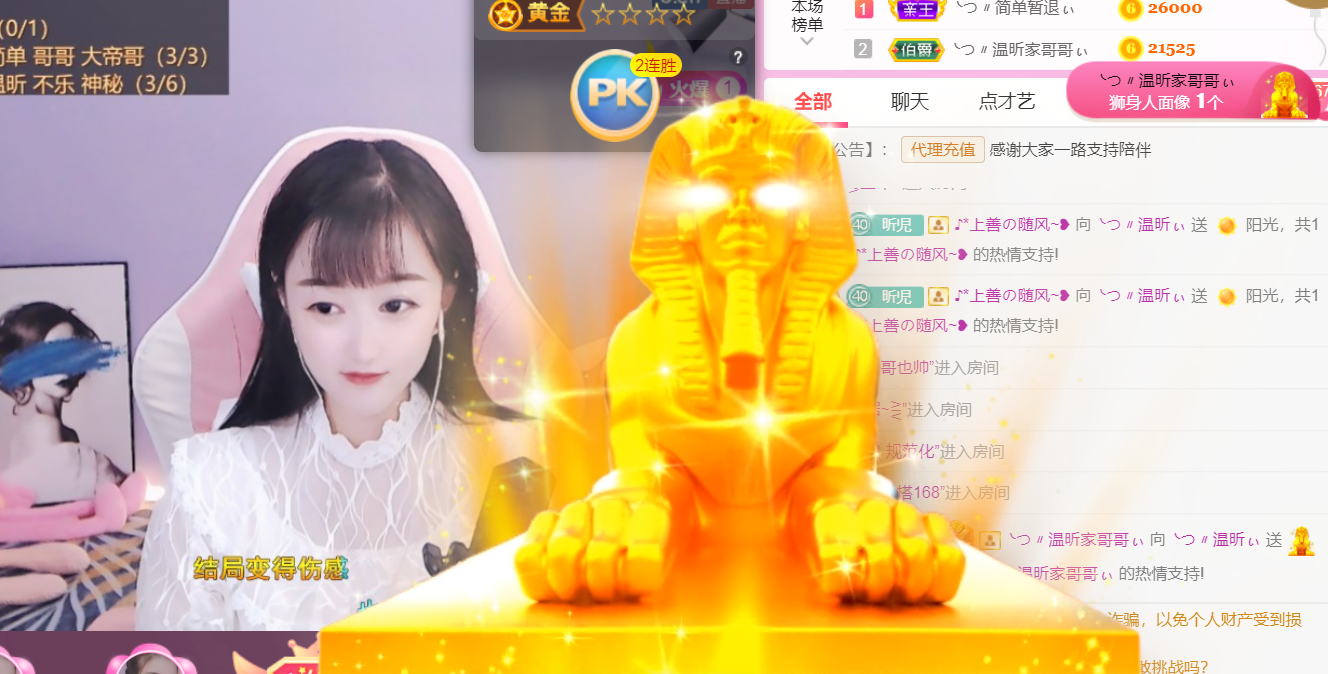 ╰つ〃薀昕🌷的图片