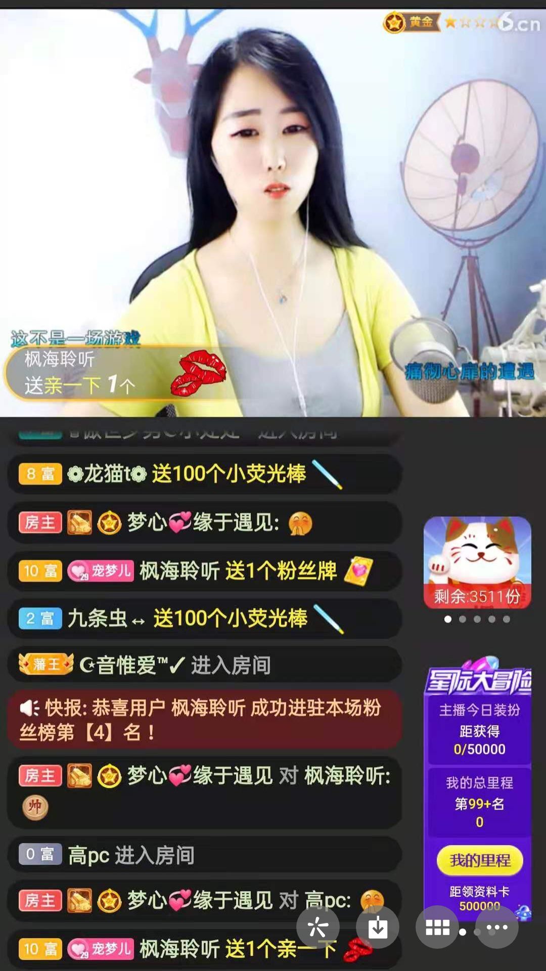 梦心💞缘于遇见的图片