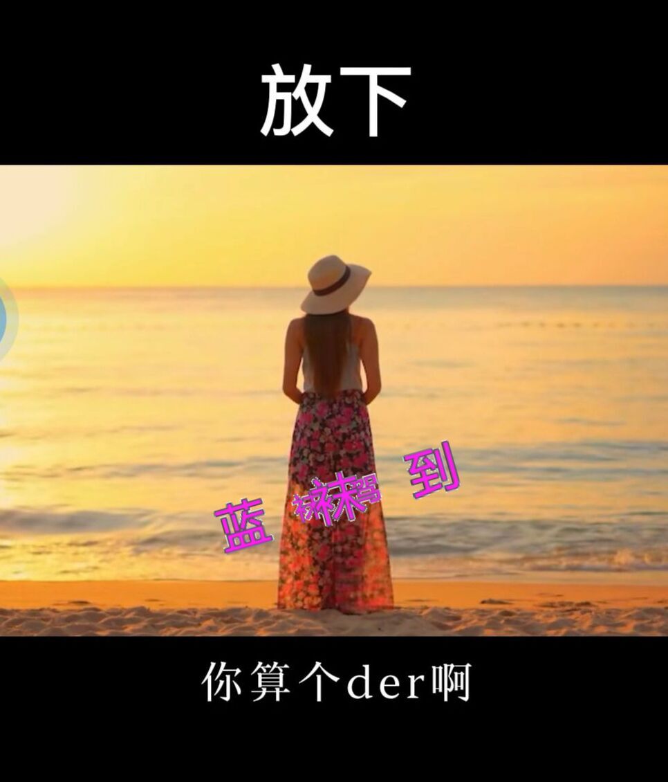 ✿ぐ蓝妹妹@红舞鞋✔的图片