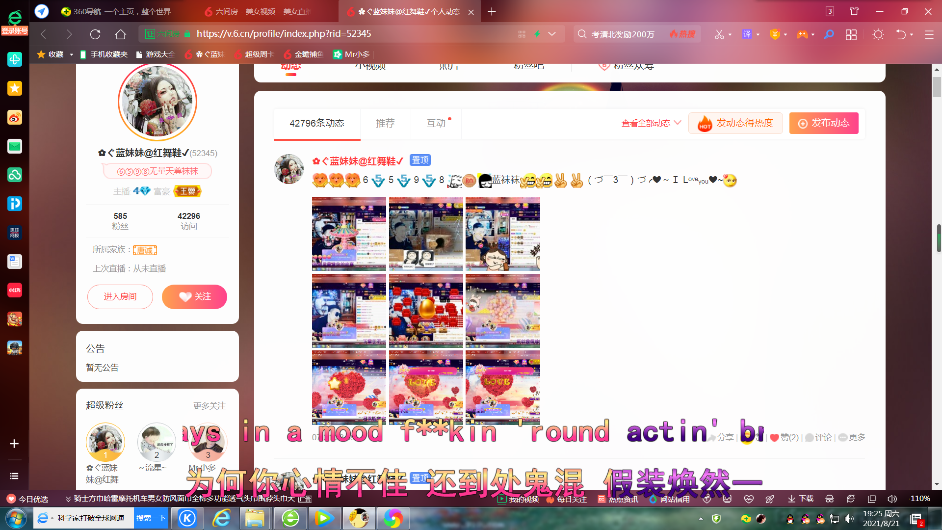 ✿ぐ蓝妹妹@红舞鞋✔的图片