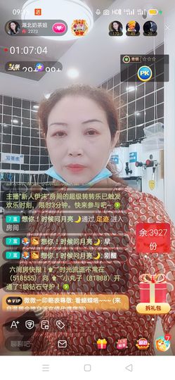 柠檬🍋水主播照片