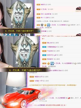 仙仙🎤唱歌主播照片