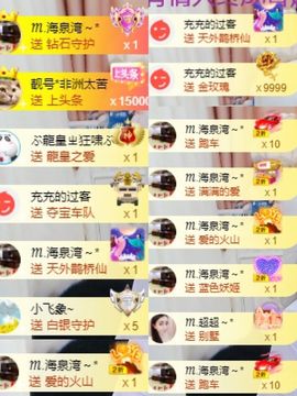 ℳ.休～*主播照片