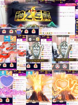 ℳ.休～*主播照片