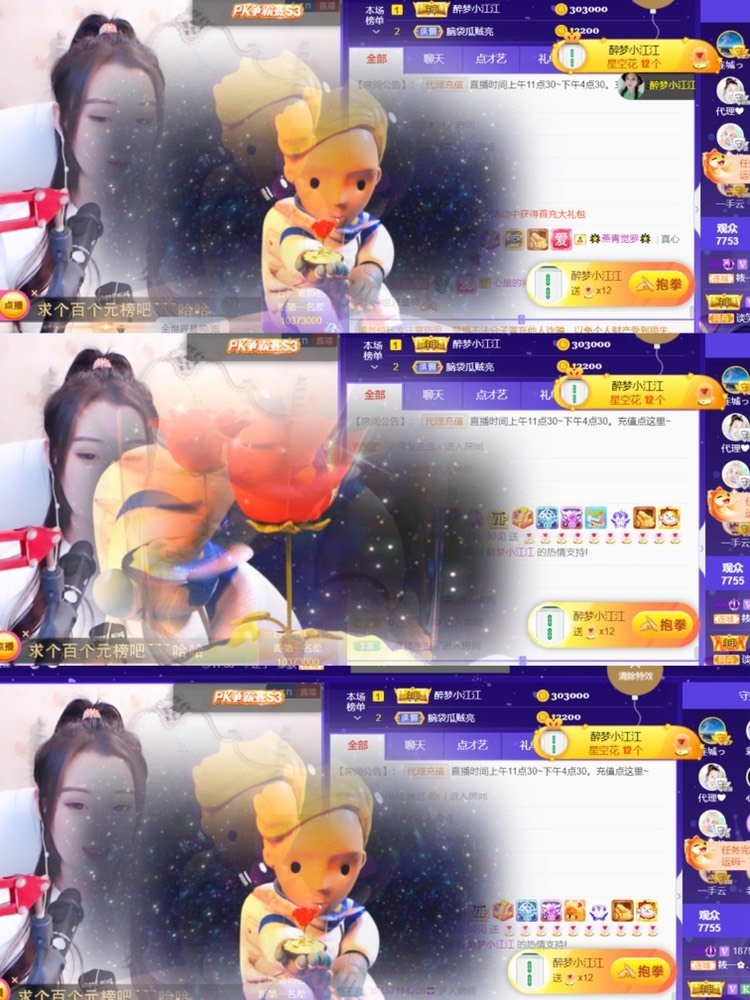 筱一✿．12点见的图片