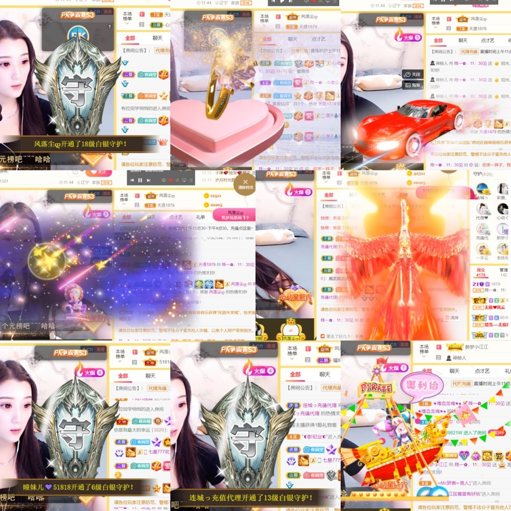 筱一✿．12点见的图片