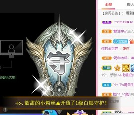啵啵啵唧周周休息主播照片