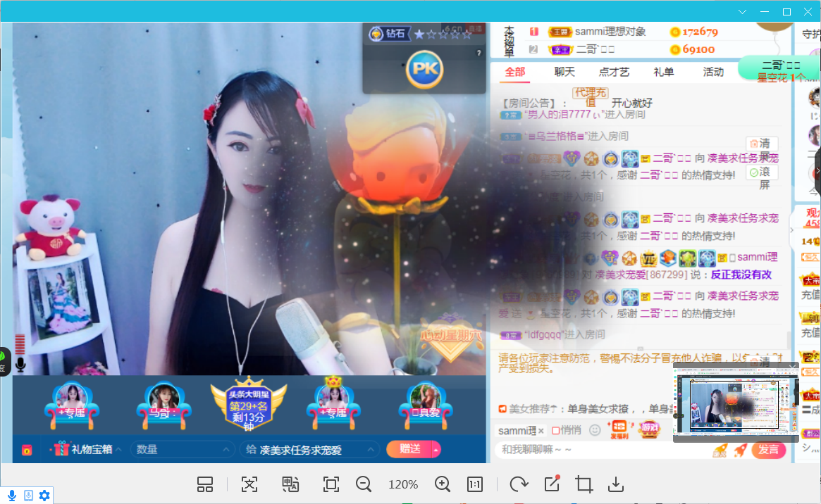 凑美没人爱的图片