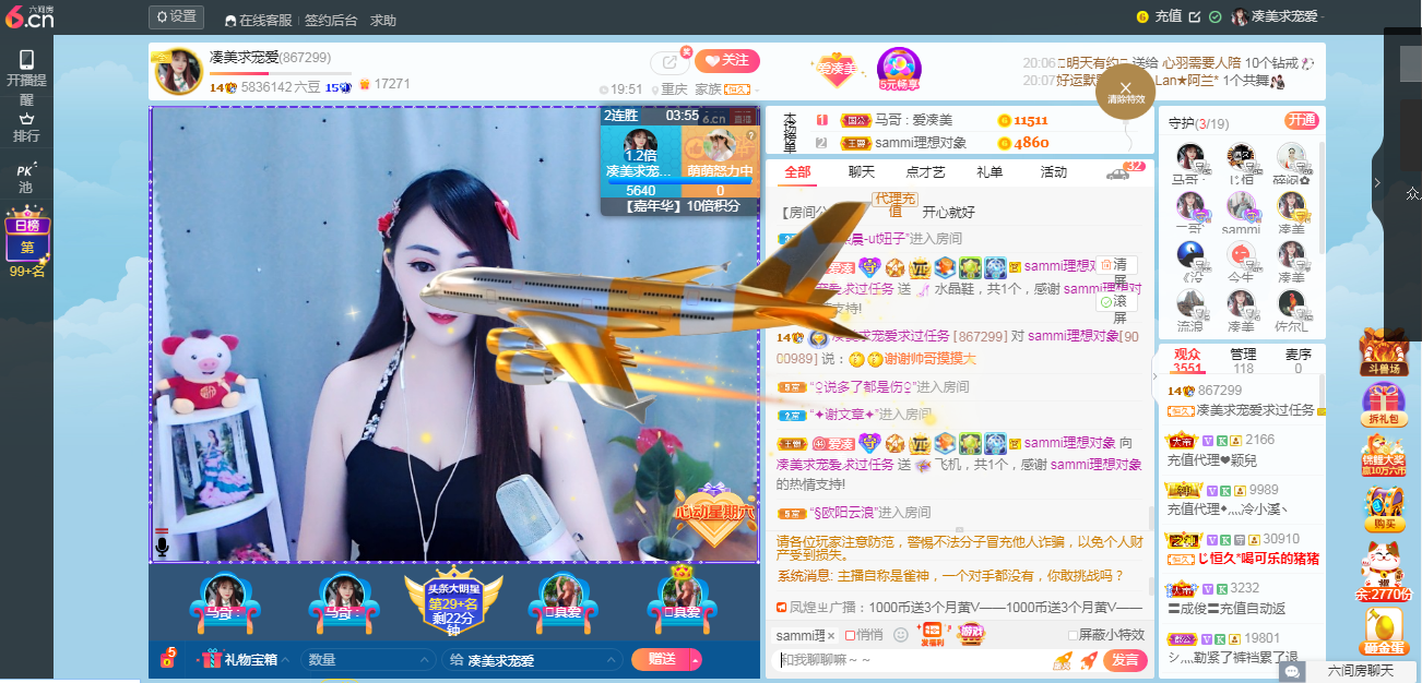 凑美没人爱的图片