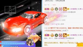 新人丫宝主播照片