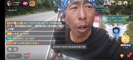 别了，聊聊天主播照片