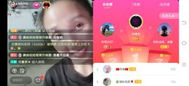凉山彝妹主播照片