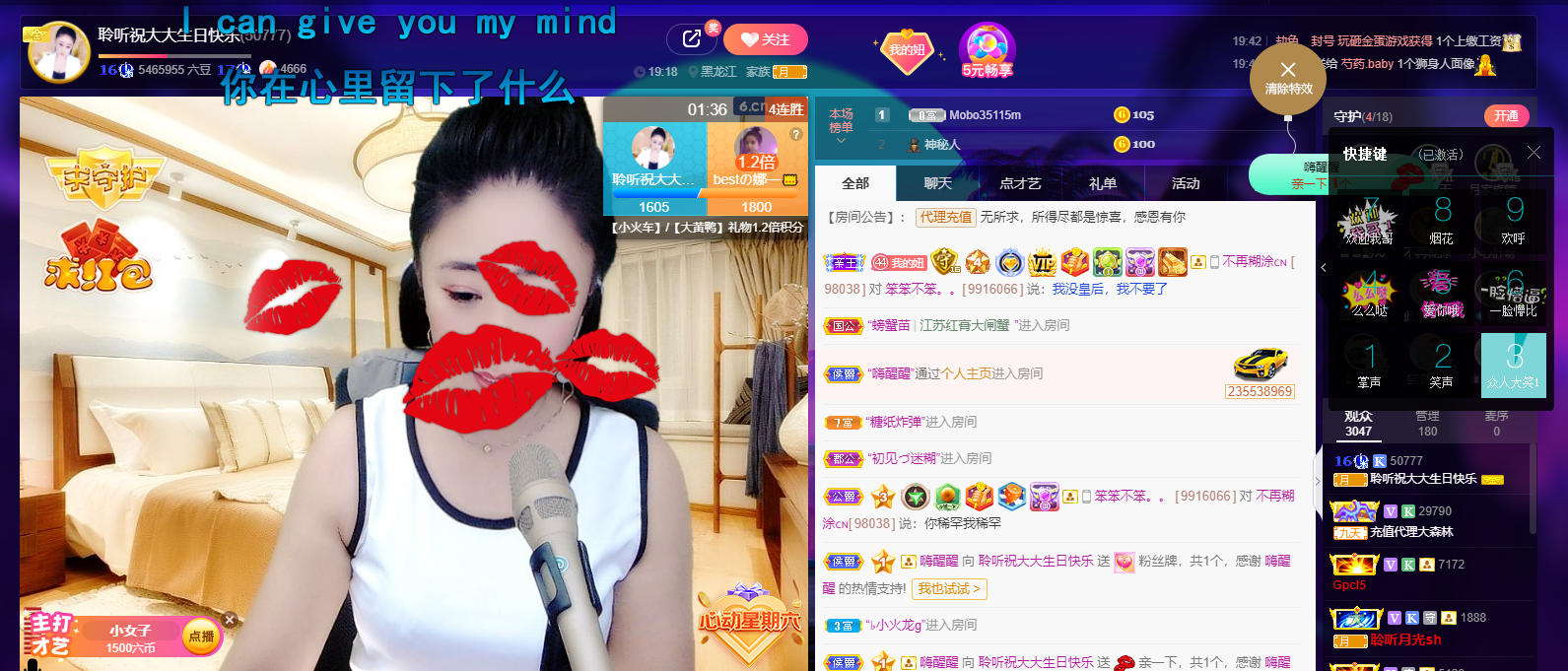 聆听~福妞儿的图片