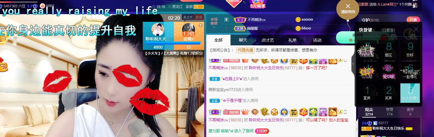 聆听~福妞儿的图片