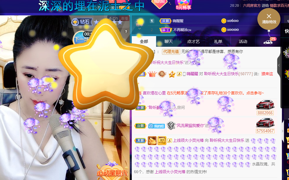 聆听~福妞儿的图片
