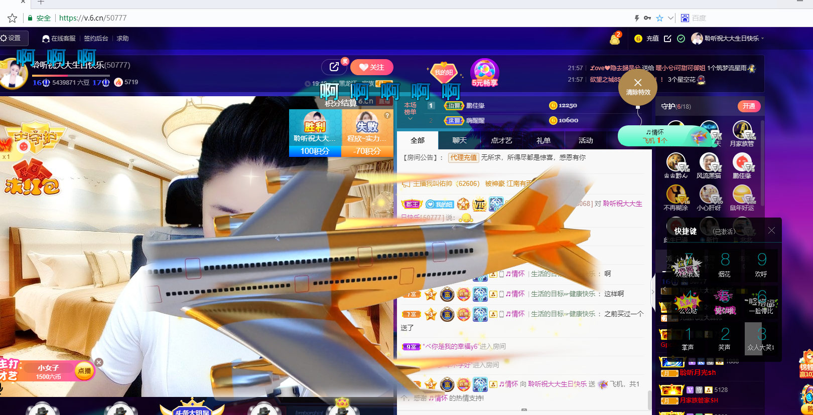 聆听~福妞儿的图片