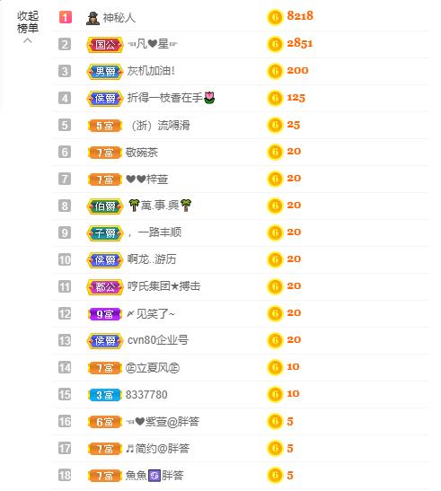 ❤❤梓萱纯粹唱歌主播图片