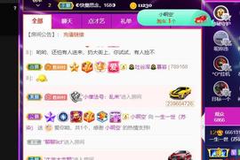 无名无姓，随性自然主播照片