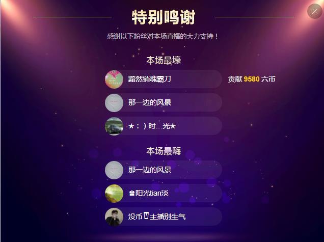 岚☆若冰♂的图片