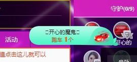 开心果冰儿主播照片