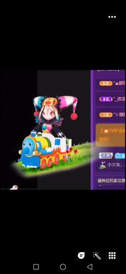 冰雪一佳音主播照片