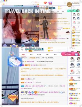 吴小优主播照片