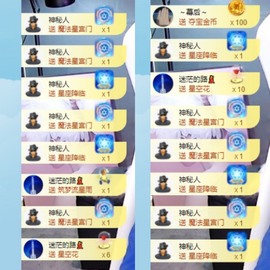 XM小冰冰乄休主播照片