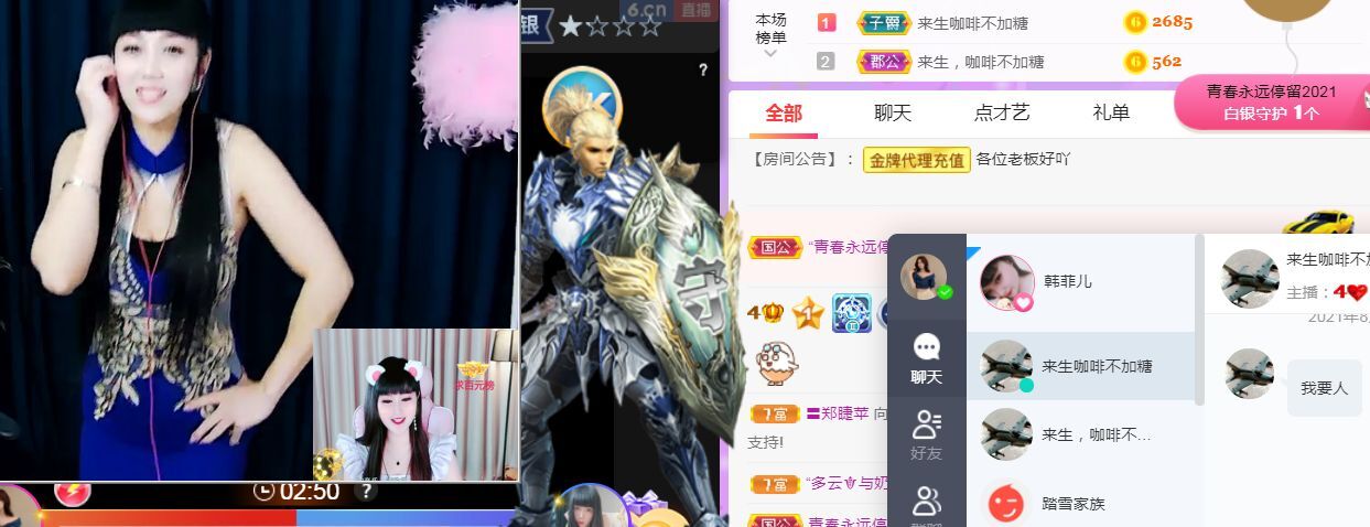 菲儿♥好运来🌈的图片