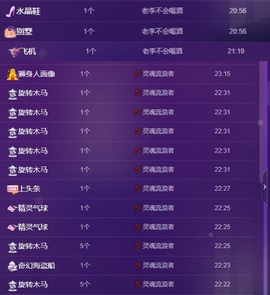 允恩kiyo主播照片