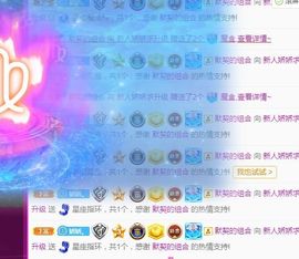 哇塞娇娇暂休主播照片