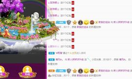 哇塞娇娇暂休主播照片