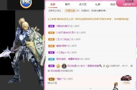 柒七休主播照片
