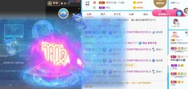 优优休息了主播照片