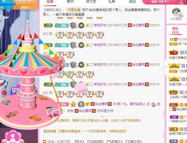 丑小鸭💞愿有一束光的图片