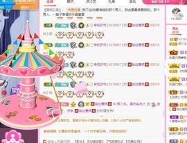 鸭鸭宝我耐你哈哈哈的图片