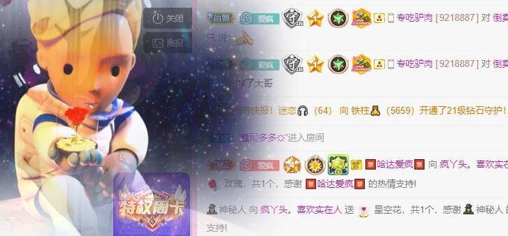 丑小鸭💞愿有一束光的图片