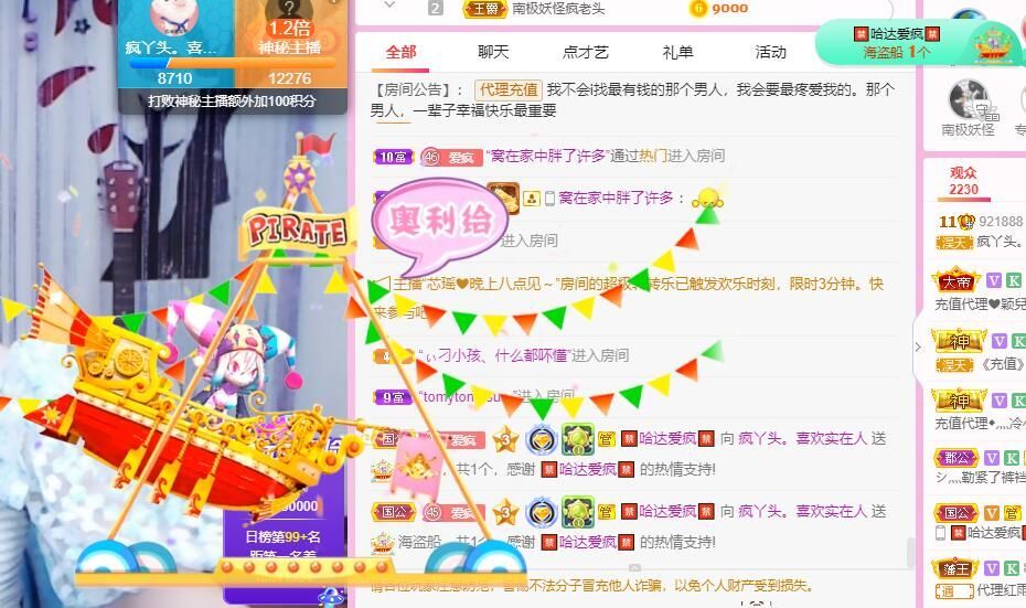 丑小鸭💞愿有一束光的图片