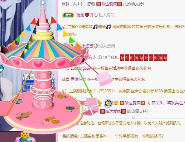 丑小鸭💞愿有一束光的图片