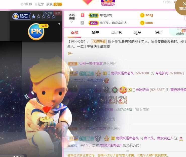 丑小鸭💞愿有一束光的图片
