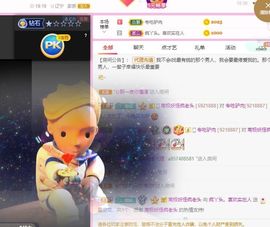 鸭鸭宝我耐你哈哈哈的图片