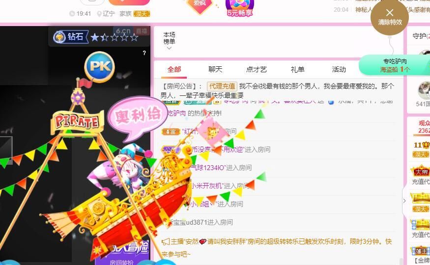 丑小鸭💞愿有一束光的图片