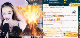 娜子呀💕没人疼主播照片